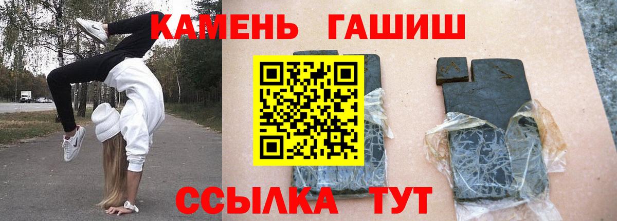 Соликамск  ГАШ гашик  ГАШ  Вход с VPN 