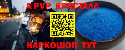 кокаин колумбия Наро-Фоминск