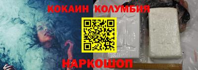 соль ск Нальчик