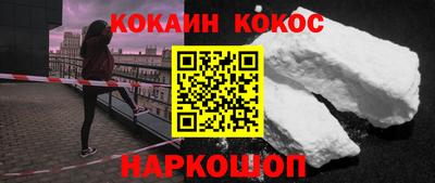 кокаин колумбия Наро-Фоминск