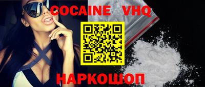 соль ск Нальчик
