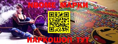 кокаин колумбия Наро-Фоминск