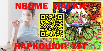 соль ск Нальчик