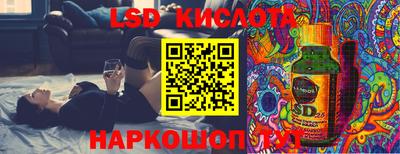 соль ск Нальчик