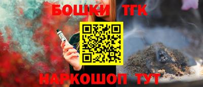 кокаин колумбия Наро-Фоминск