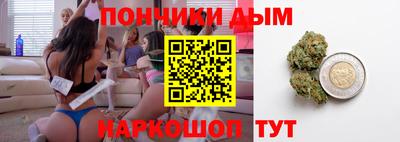 соль ск Нальчик