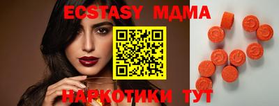 соль ск Нальчик