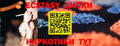 соль ск Нальчик