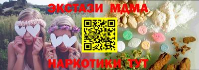 кокаин колумбия Наро-Фоминск