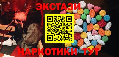 соль ск Нальчик