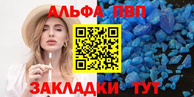 apvp Нарткала