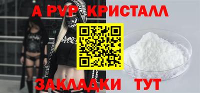 кокаин колумбия Наро-Фоминск