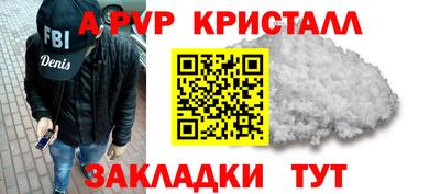 соль ск Нальчик