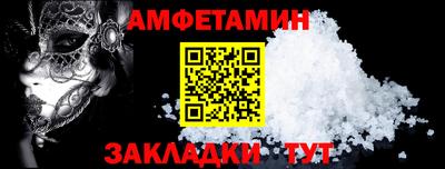 соль ск Нальчик