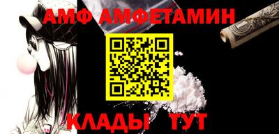 соль ск Нальчик