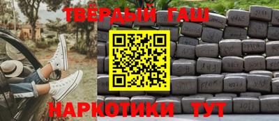 соль ск Нальчик