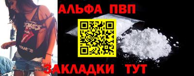 соль ск Нальчик