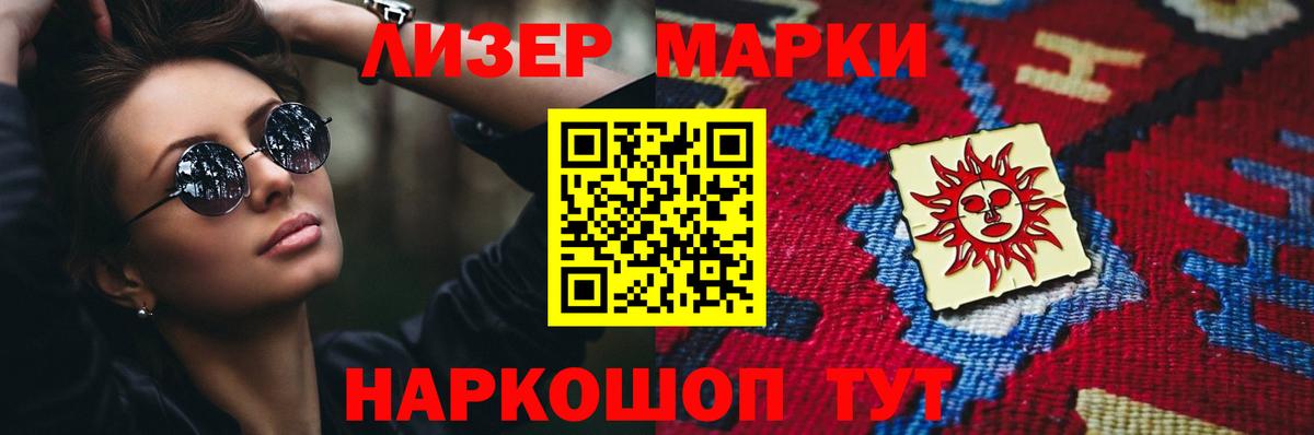 ЛСД экстази ecstasy  LSD-25 экстази ecstasy  Соликамск  Вход с VPN 