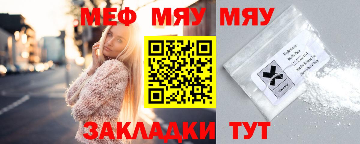 МЕФ Соликамск