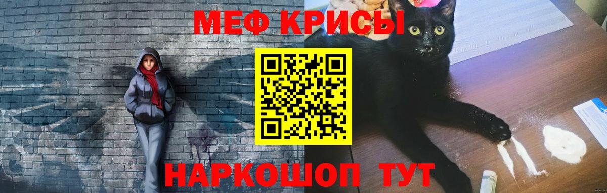 Мефедрон VHQ  Вход с VPN  МЕФ mephedrone  Соликамск 