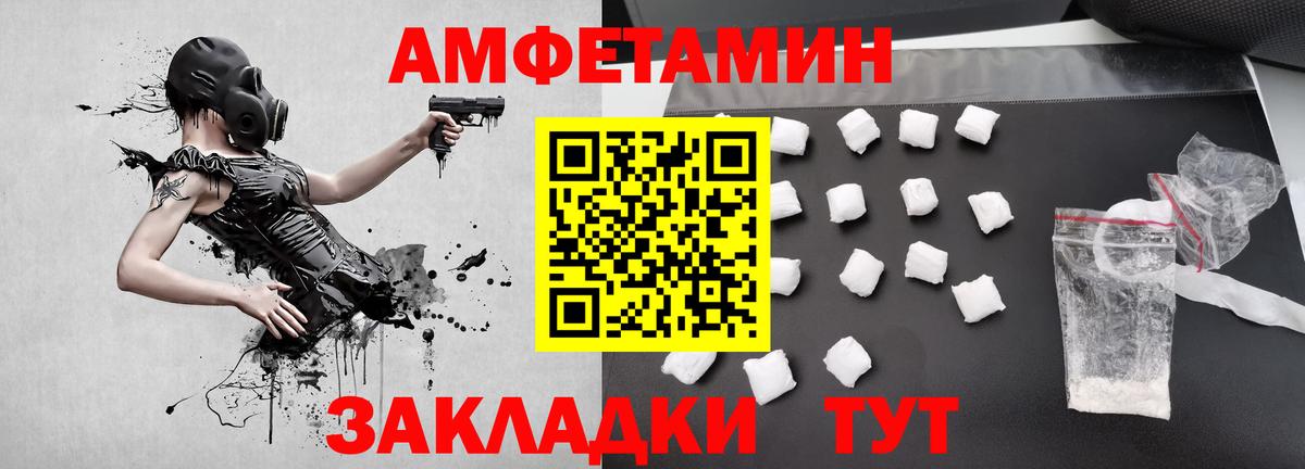 Метамфетамин кристалл  Вход с VPN  Соликамск 
