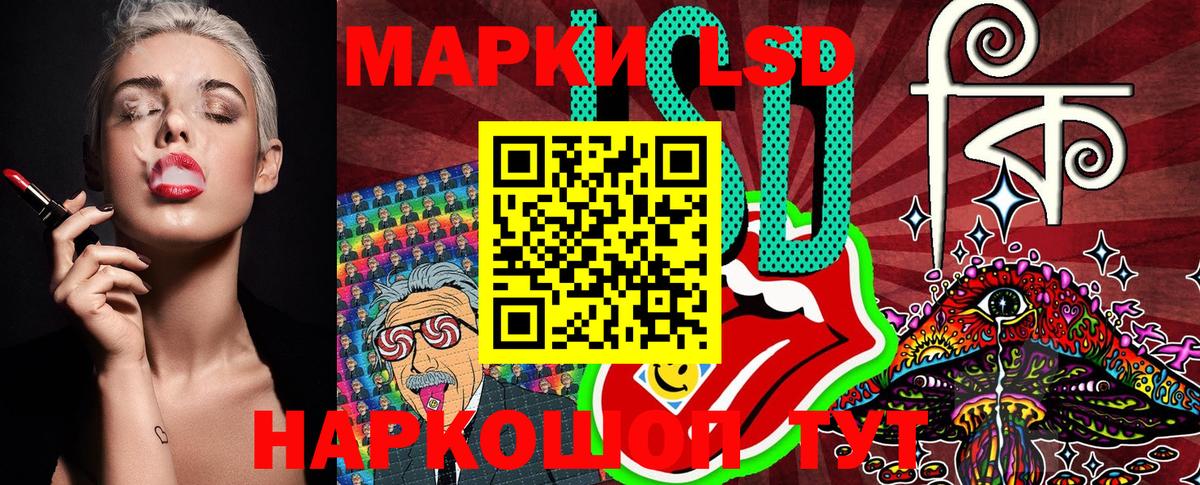 Марки NBOMe 1500мкг  продажа наркотиков  Марки NBOMe  Соликамск  Вход с VPN  Марки NBOMe 1500мкг 