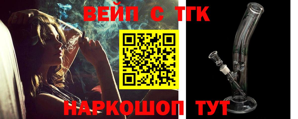 ТГК гашишное масло Соликамск