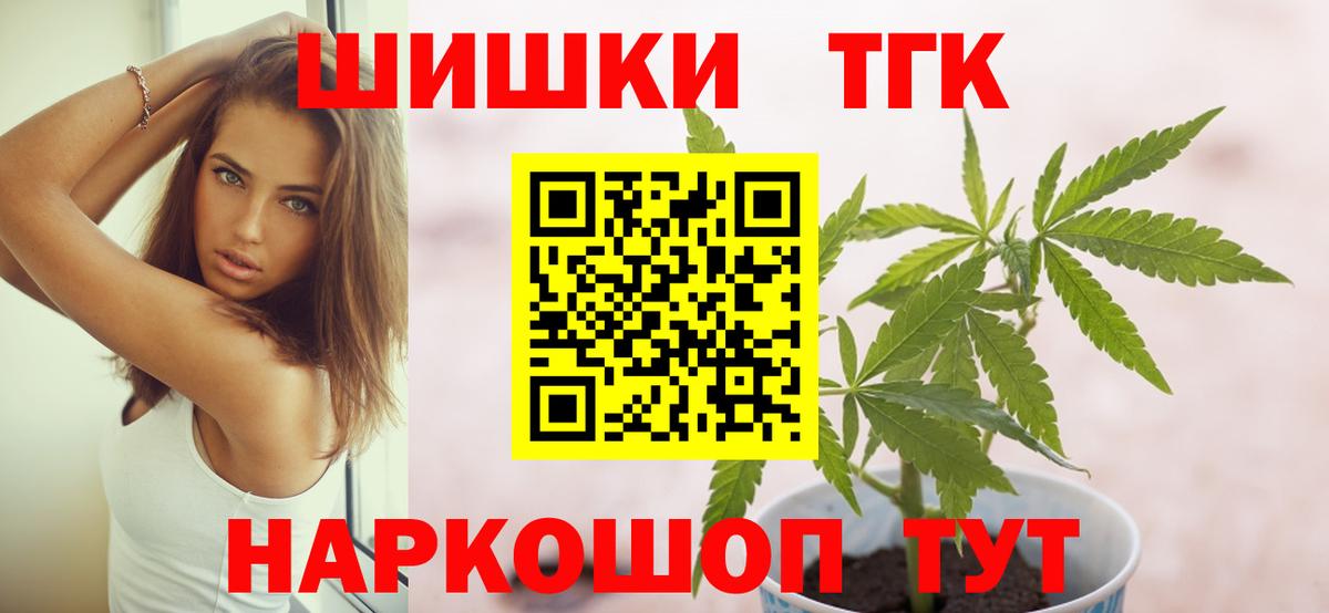 Бошки марихуана тримм Соликамск